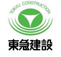 東急建設